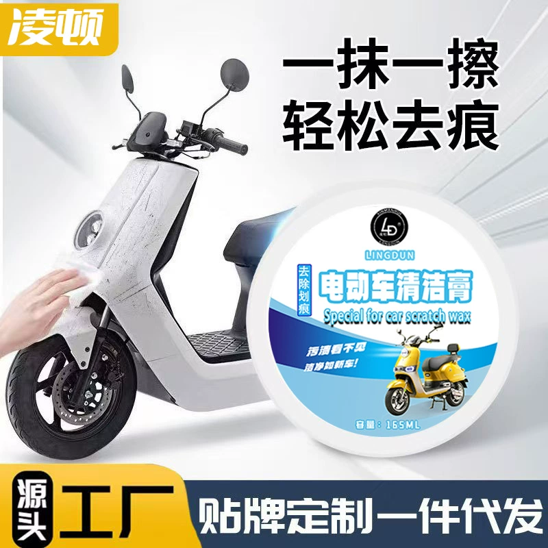 Фабрика оптовая продажа электрический автомобиль чистящий крем пластиковый царапин чистящий крем