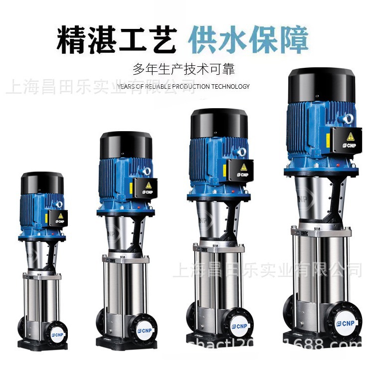 南方水泵不锈钢立式增压管道供水离心多级泵CDL/CDLF1/2/3/4/8/15