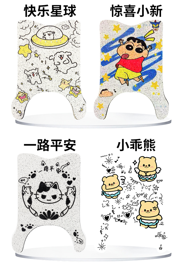 Yadi Yuanqi Electric Vehicle Foot Pads, Battery Vehicle Wire Rings, Waterproof and Anti-Slip Foot Pads, Thickeneded Cartoon Wire Rings, Wear-Resistant