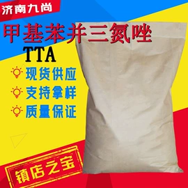 化工中间体;分析试剂;生化试剂