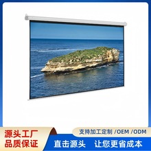 厂家直销投影布 电动幕布100寸4：3白塑幕 投影机幕布 投影仪幕布