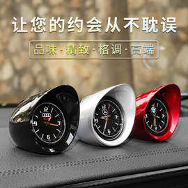 汽车车载时钟摆件车用夜光电子表车内钟表时间表电子钟石英表摆件