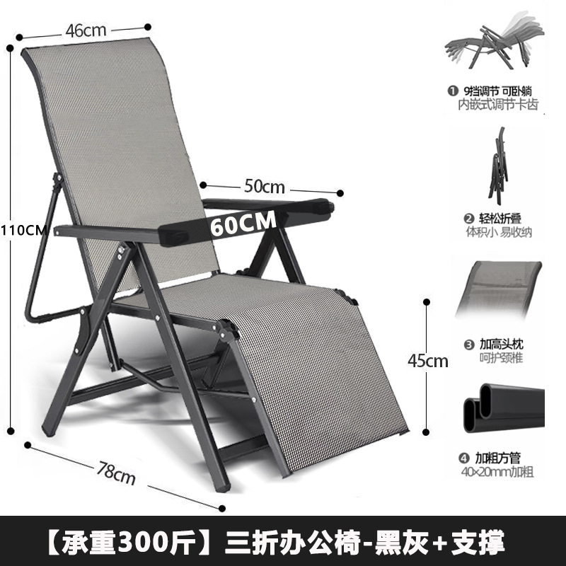 가게 주인 추천【 150kg -170°코너】블랙 그레이 + 지지대