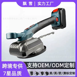 电动角磨机;电动扳手;其他电动工具