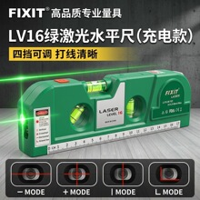 LV16�G����ˮƽ�߾G��ˮƽ�x�D���������ˮƽ��Ͷ���x��늿�