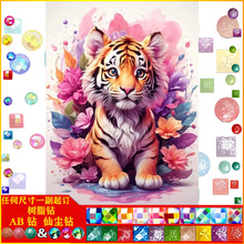 �S��ֱ�NDIY�����ϻ��ֹ��ʯ�����|AB�ɉm��֬������b����l