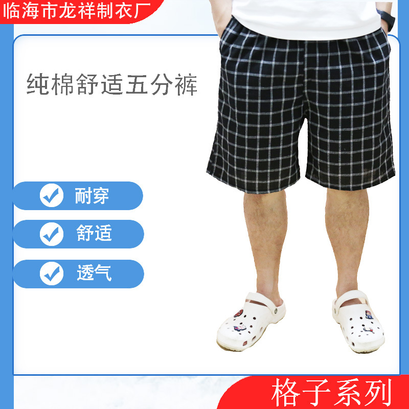 Men's Loose Beach Shorts Home Shorts Five-Point Shorts Summer Casual Home Large Shorts Large Shorts for Outdoor Wear Beach