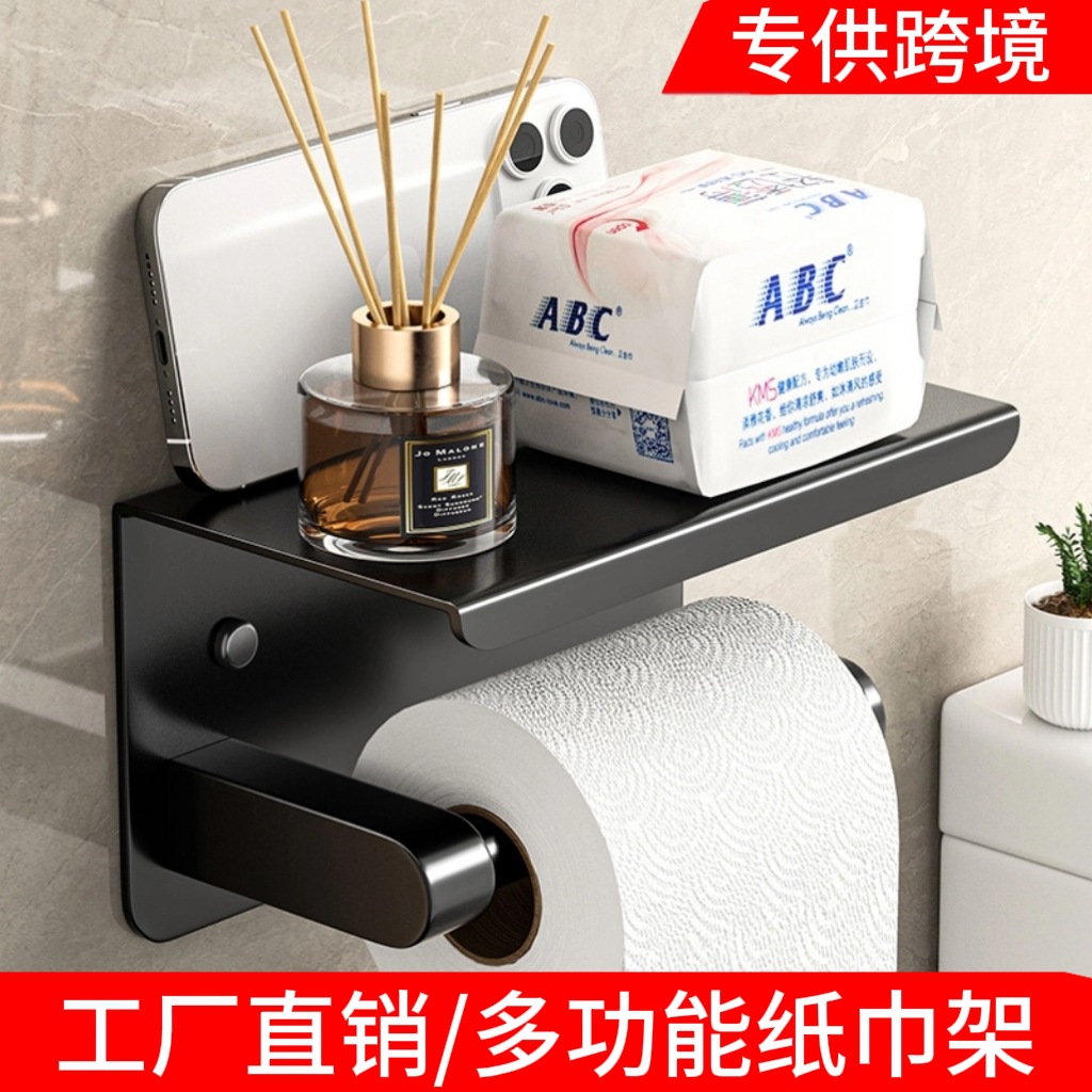 Cross-Border Bathroom Roll Paper Holder, Punch-Free Wall-Mounted Paper Towel Holder, Bathroom Mobile Phone Storage Rack, Hotel Project
