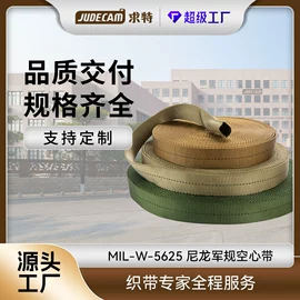 织带;尼龙面料;魔术贴