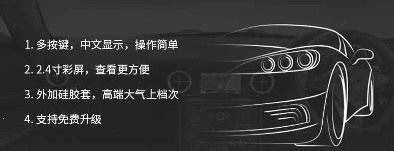 New smart OBD scanner, automotive fault diagnostic tool, and engine decoder for vehicle computers