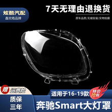 �m��춱��Ysmart�����16 17 18 19����Smart͸������˹���؟���