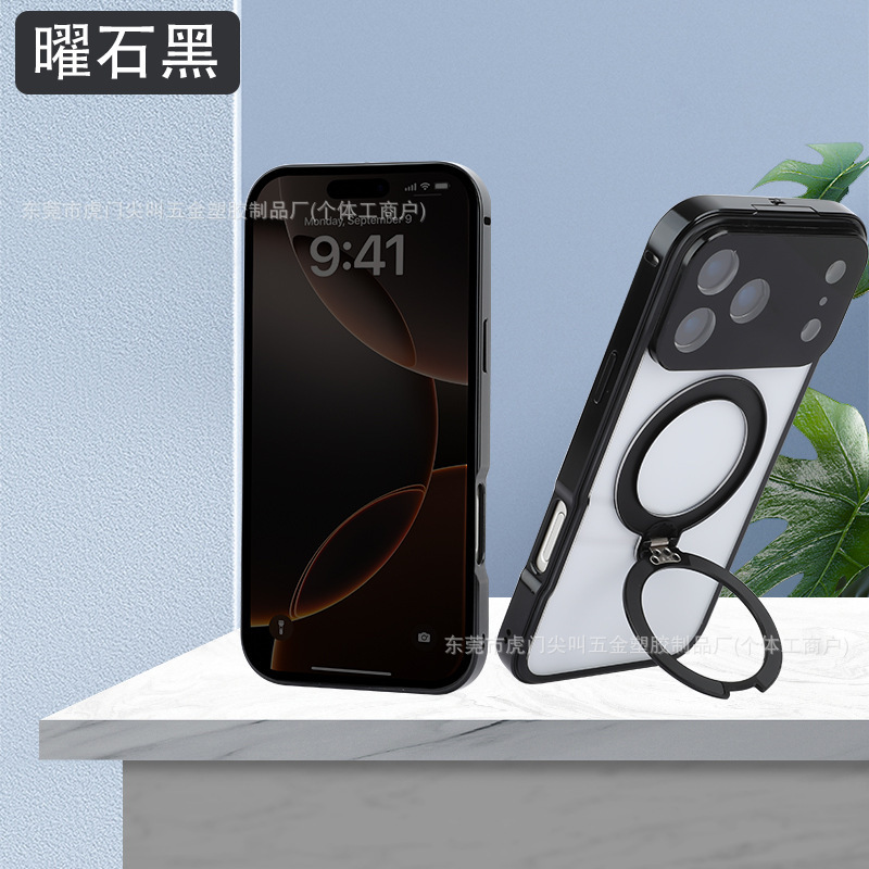 适用iPhone17手机壳万磁王金属磁吸全包弹扣苹果17pro旋转支架17|undefined
