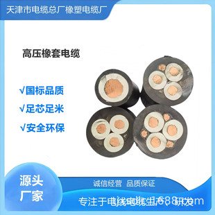 UGF-6kv��о������|1-400mm2