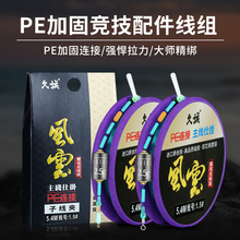 ���\PE�Y�߶˾��M�ձ�����ԭ�z����С����M��̨������Ӿ���Ʒ��