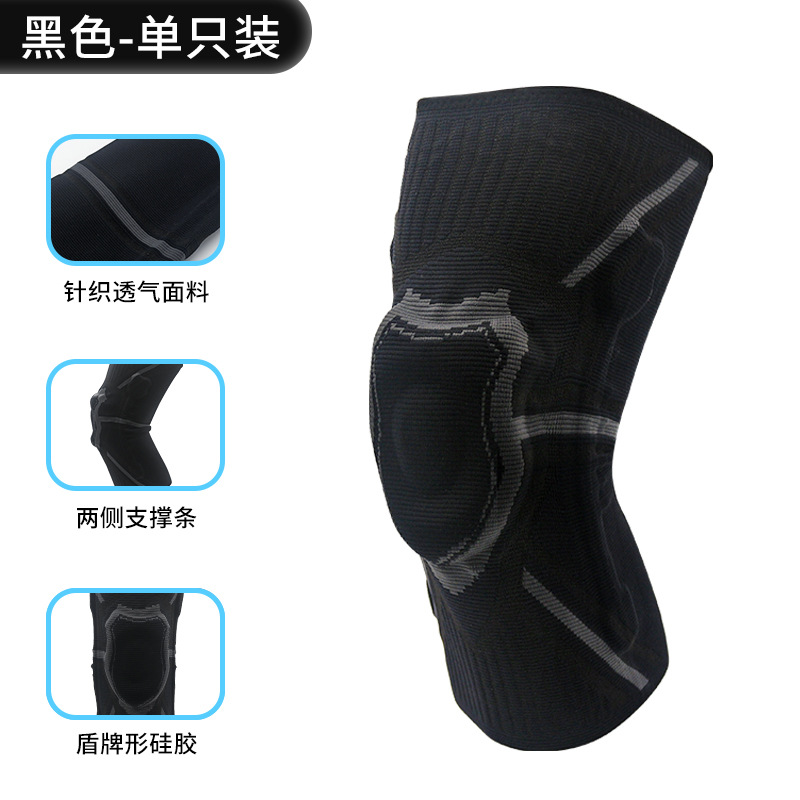 쉴드 블랙 싱글 팩