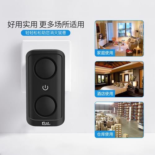 Double speaker ultrasonic mouse repeller mosquito repeller electronic ultrasonic high power cat housekeeper mouse repeller