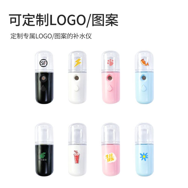 Moisturizing handheld small spray drop-shaped for face