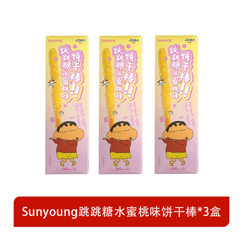 팝핑캔디 복숭아맛 쿠키스틱 57g*3박스