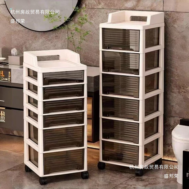 Storage Cabinet Drawer-Type Multi-Layer Thickened Office Under-Desk Removable File Bathroom Storage Cabinet Fully Enclosed Medicine