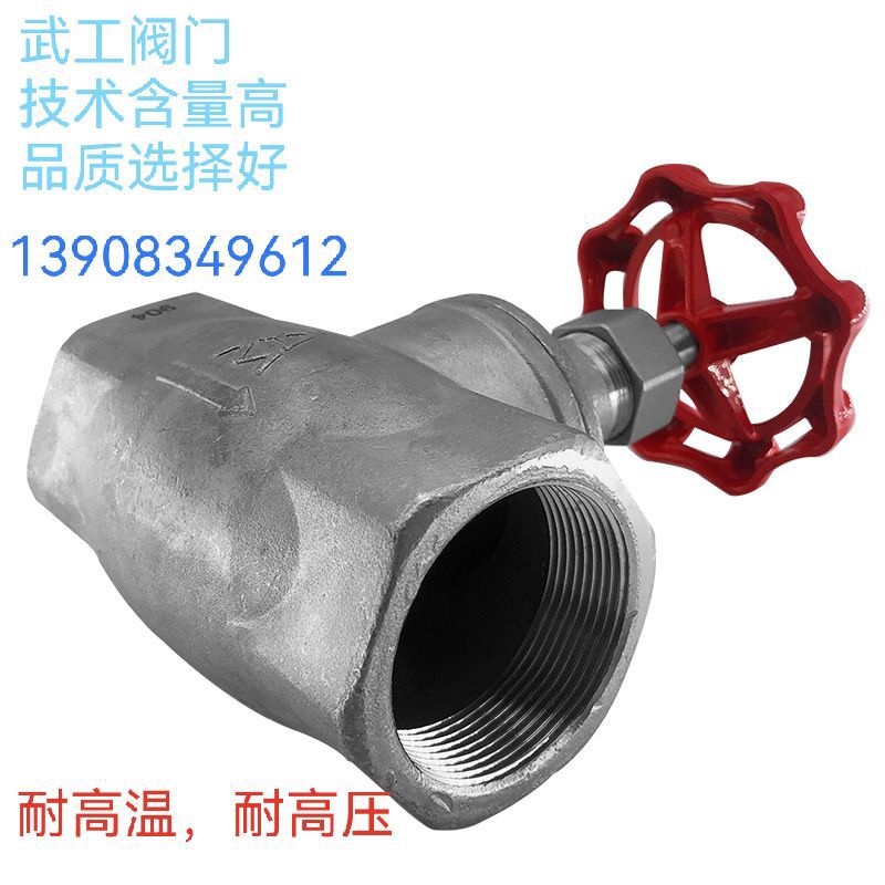 重庆不锈钢阀门 不锈钢截止阀 不锈钢高压截止阀丝口截止阀