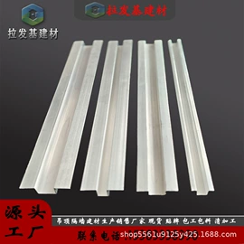 轻钢龙骨;其他吊顶材料;收边条