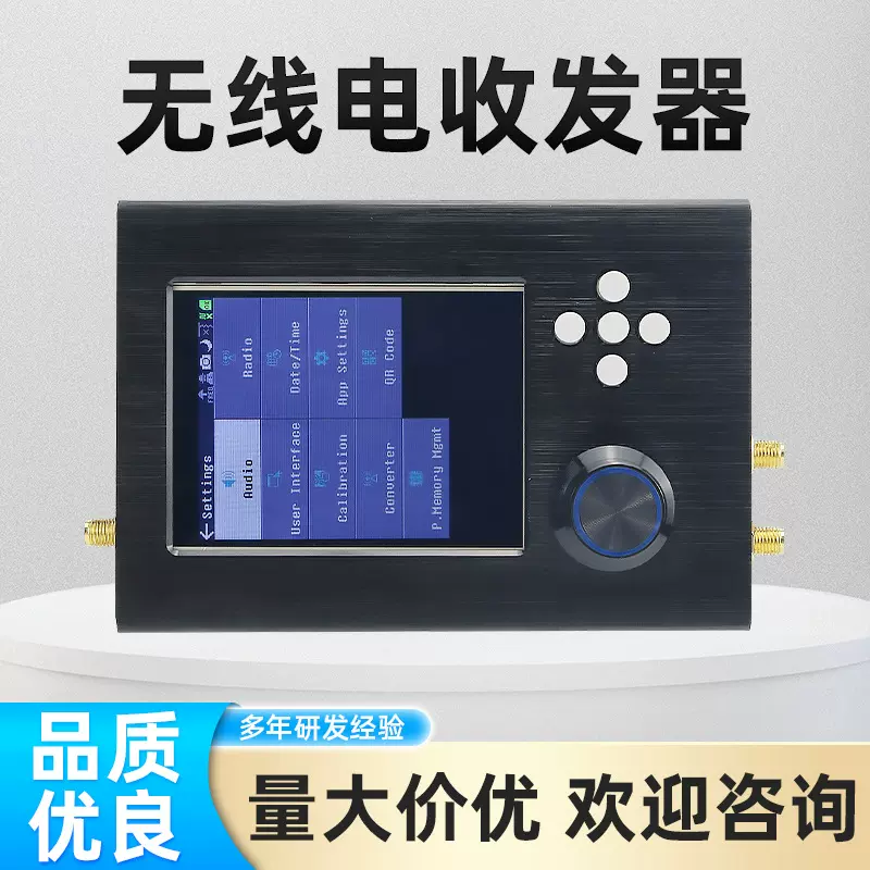 跨境HackRFOneR9+portapackH2+数据线1.7.0版本套装便携开发工具