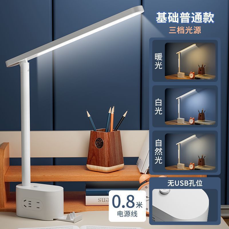 P10-Three Color Light-Basic Version✓
