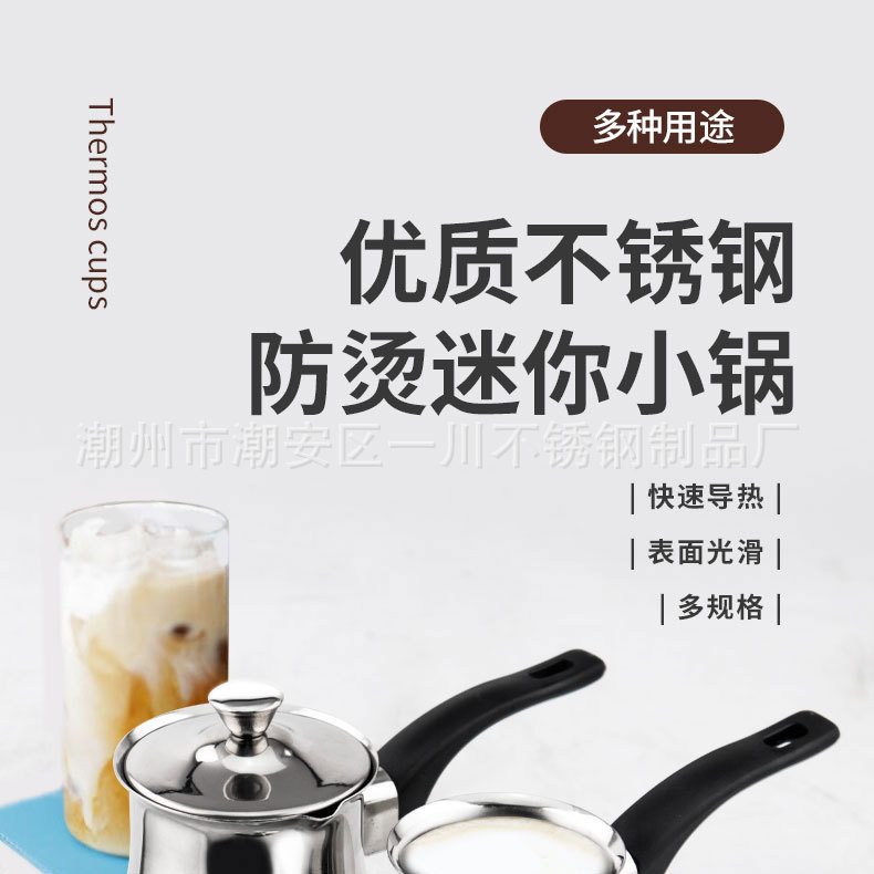 魔力煲中文_01.jpg
