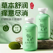 ����ֹ�W��ԡ¶������ˬ�������w�B�wֲ���̝��aˮ����ֹ�W��ԡ¶