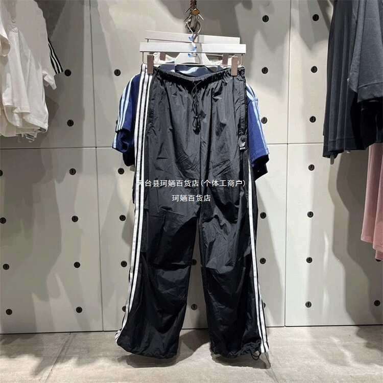 Clover Spring and Autumn Embroidered Quick-Dry Jogger Pants Classic Thin Long Pants Unisex Casual Sports Loose Sweatpants Clover Spring and Autumn Embroidered Quick-Dry Jogger Pants Classic Thin Long Pants Unisex Casual Sports Loose Sweatpants