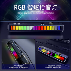 New Car Air Freshener, Car Interior Spray, Automotive Scented Ornament, Auto Start/Stop Soundproofing Ambient Light Car Fragrance