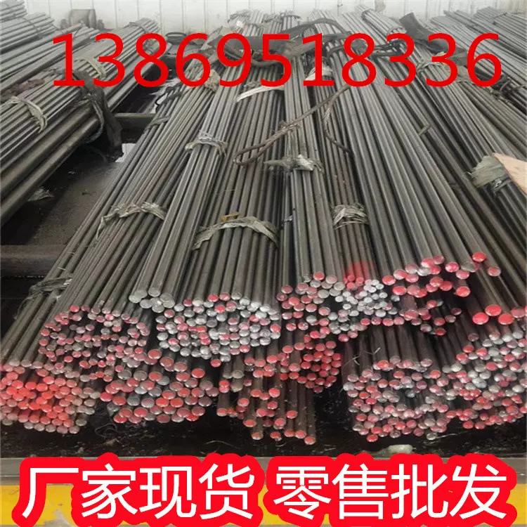 现货45#冷拉圆钢 A3冷拔圆钢 40Cr冷拉光圆 42CrMo光亮冷拉圆钢