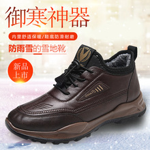 冬季老北京布鞋男棉鞋休闲鞋一脚蹬中老年爸爸鞋舒适保暖加绒男鞋