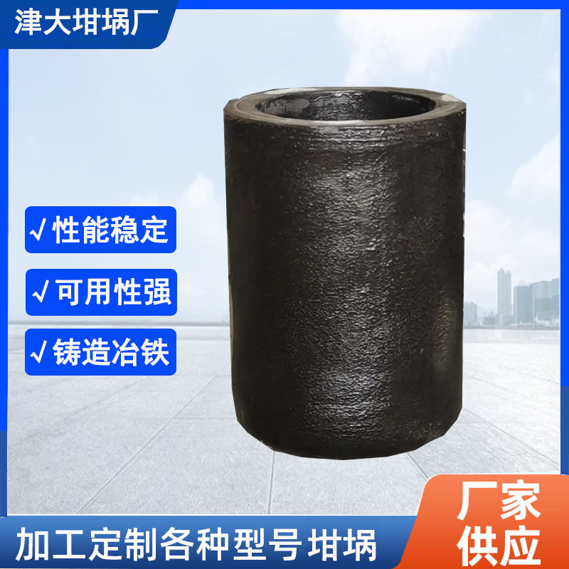 碳化硅石墨坩埚 石墨坩埚含碳化硅金属熔炼金银铜铁铝锌粗炼