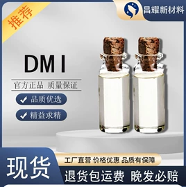 分析试剂;化工中间体;酯