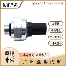 �����ڱ��������յ�ѹ��������80450-SFE-003 92CP20-3 �羳ר��