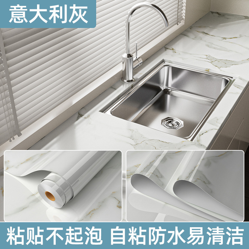厨房防油シール防火耐高温防水自粘調理台レンジフード食器棚壁面タイル壁貼り環境保護|undefined