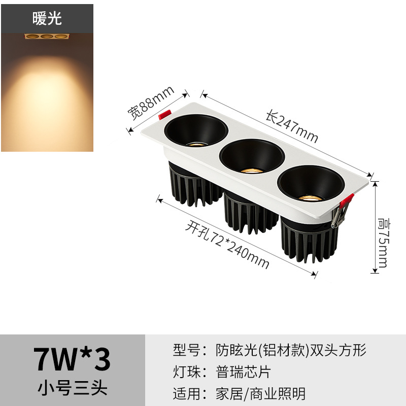21w warm light [opening 75*240mm] 3 heads, white and black [optional white shell/black shell]