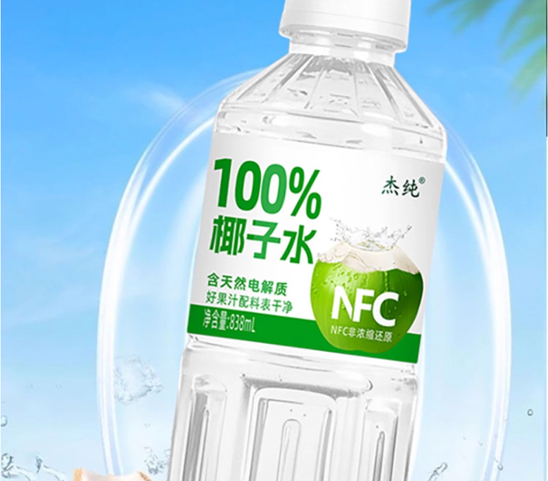 100% 純粋なココナッツ ウォーター、無添加、卸売 1.25L 大型ボトルのココナッツ グリーン ウォーター電解質本物のココナッツ ウォーター ドリンク|undefined