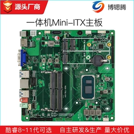 工控电脑产品;主板