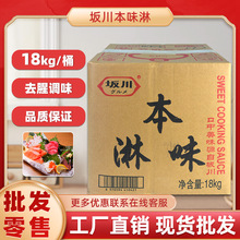 �ന��ζ��18kg ���ω�˾�{ζ��ɫ���rȥ����ζ������ ���ô�Ͱ�b