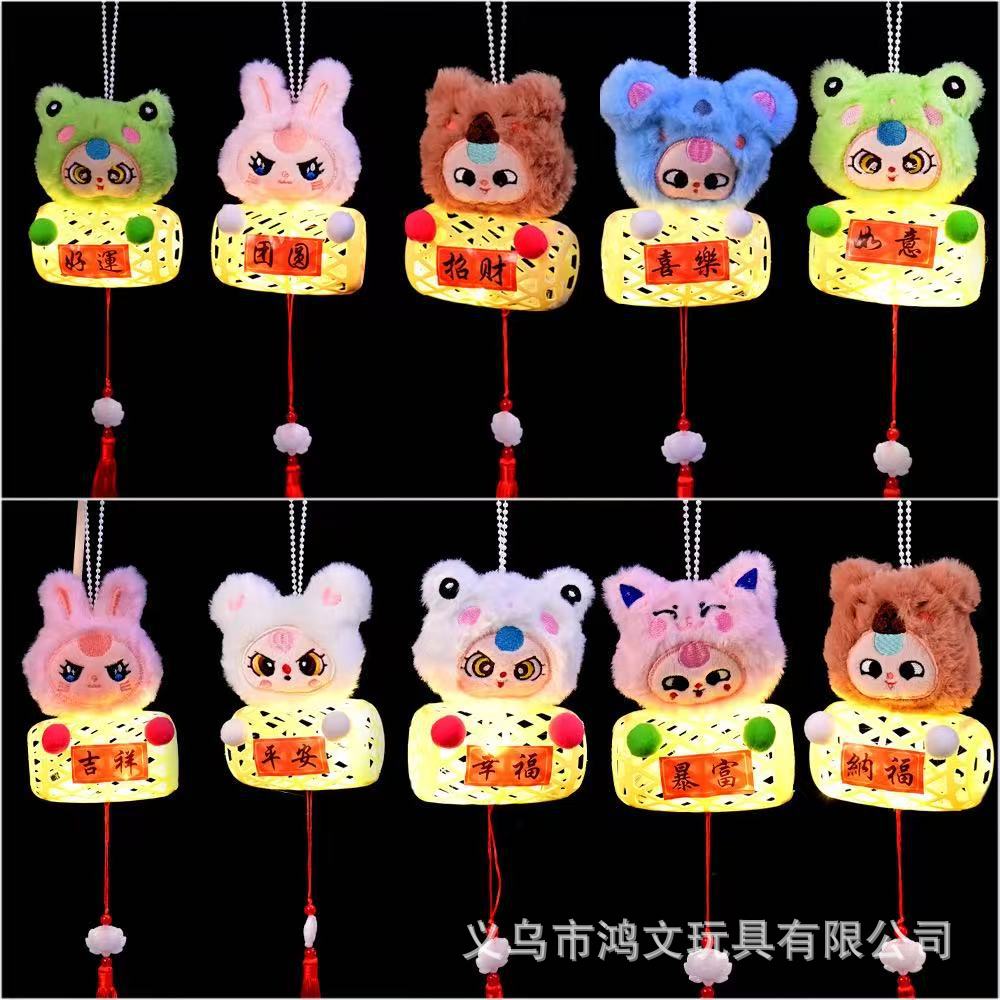 3년 동안 휴대할 수 있는 대형 와우 - 긴 랜턴