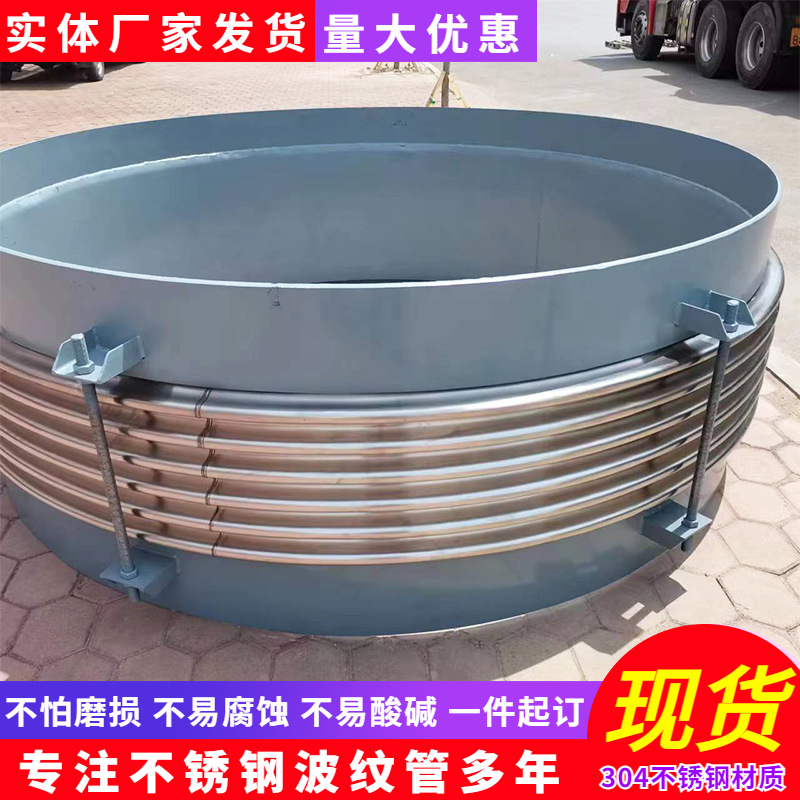 大口径金属补偿器锅炉烟风管道304不锈钢波纹膨胀节软连接耐高温