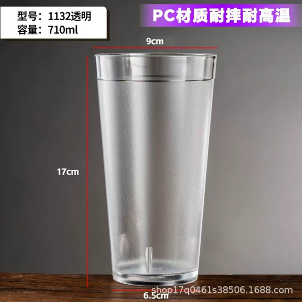 Matte, shatterproof, 710 ml
