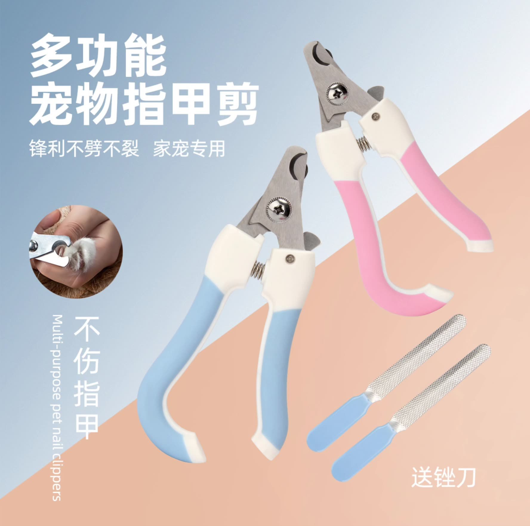 Fábrica al por mayor cortaúñas de acero inoxidable para mascotas con cortaúñas de archivo cortaúñas de gato suministros de limpieza