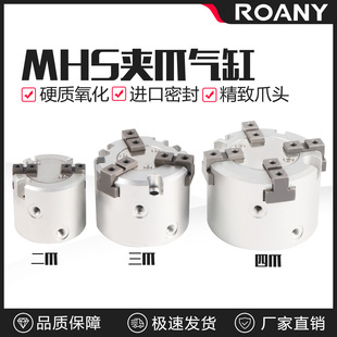 SMC�Ͷ�צ��צ��צ���P�Aצ�����ָ�A�߼��L��MHS2/3/4-16D20D32