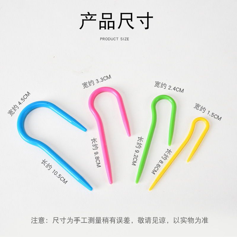 Aguja de torsión en forma de U aguja de plástico doblada aguja de torsión aguja de plástico ABS aguja de ojo grande diy aguja de plástico de coser a mano aguja de plástico al por mayor