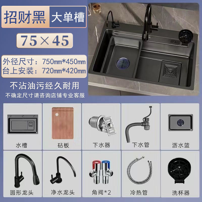 不锈钢加厚枪灰色纳米水槽大单槽家用厨房台上洗碗水池洗菜盆台下|undefined