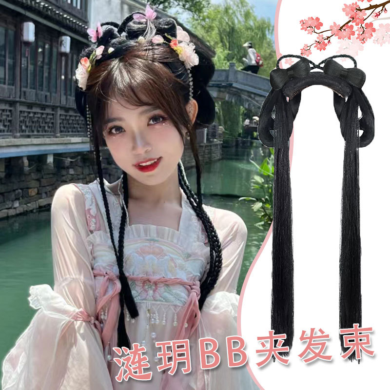 Ancient Chinese Clothing Wig Lazy One-piece Soft Bon Hair Bag Style Antique Daily All-match Wig Hair Bundle Hairstyle