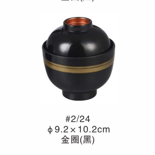 블루